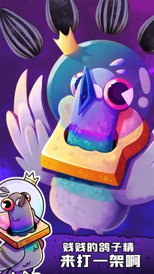 嘭嘭火箭猫 嘭嘭火箭猫