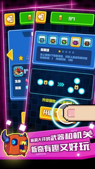 像素小怪兽 像素小怪兽