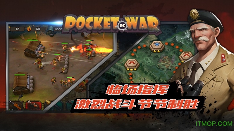 口袋战争 魔界勇士 口袋战争 魔界勇士