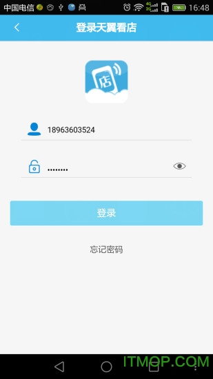 天翼看店 天翼看店