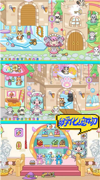 米家小镇农场世界