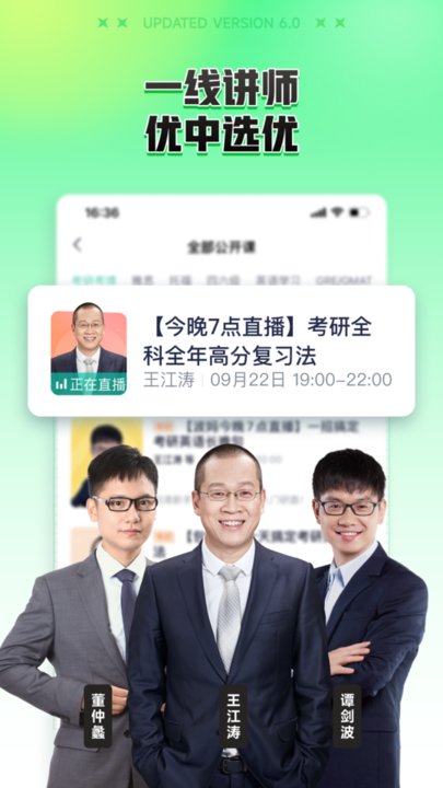 新东方大学考试 新东方大学考试
