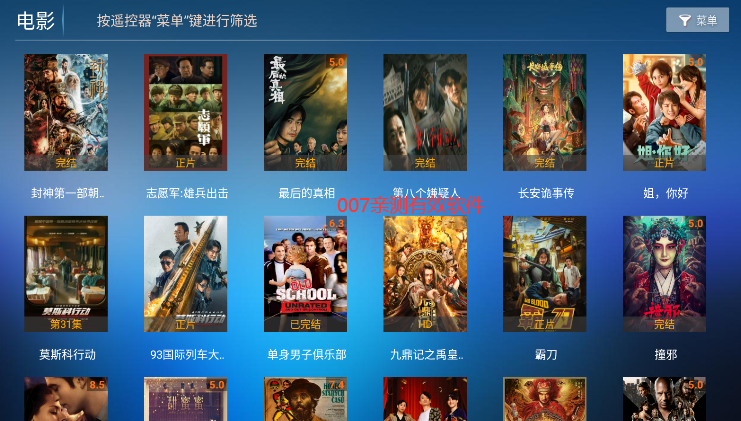 云海影院 云海影院