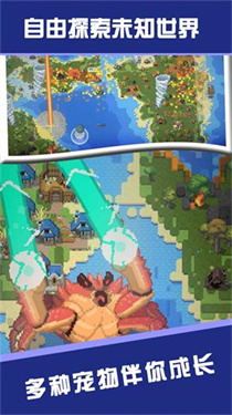 创造沙盒模拟器 创造沙盒模拟器