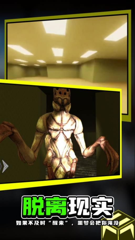 密室绝境逃亡 密室绝境逃亡