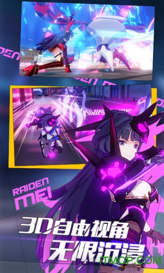 崩坏学园3rd 崩坏学园3rd