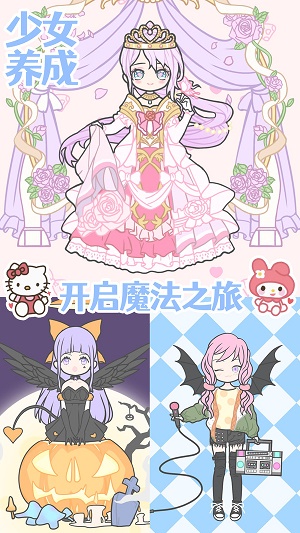 时尚女孩 时尚女孩