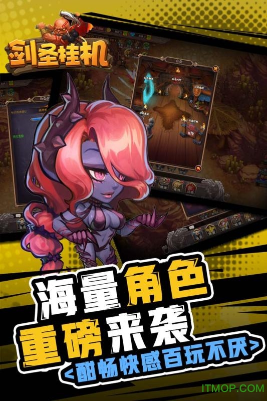 剑圣挂机 剑圣挂机