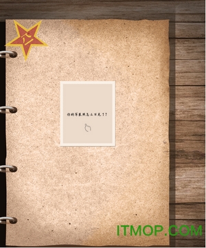 人民日报 人民日报