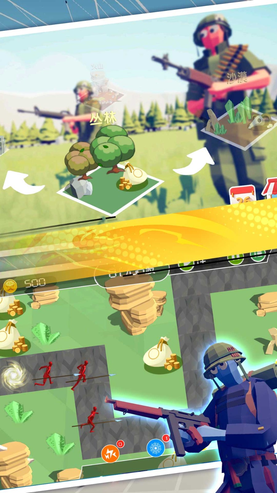 银河战场守护卫士 银河战场守护卫士