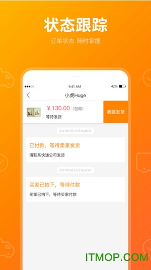 蜂缘收藏网手机客户端 蜂缘收藏网手机客户端