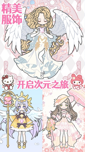 时尚女孩 时尚女孩