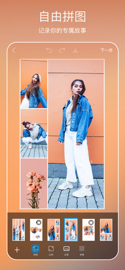 picsart美易 照片编辑器 picsart美易 照片编辑器