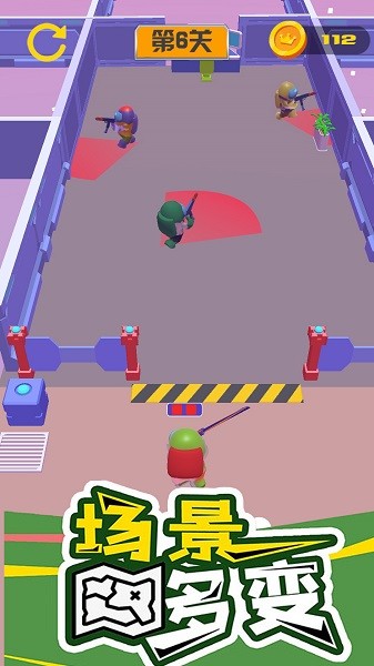 潜行极战 潜行极战