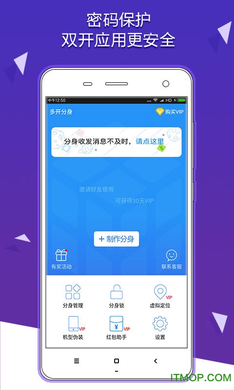 应用多开助手最新版 应用多开助手最新版