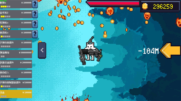 围住神经猫 围住神经猫