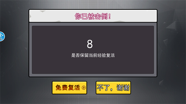 大闹天宫百度游戏 大闹天宫百度游戏