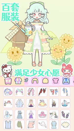 时尚女孩 时尚女孩