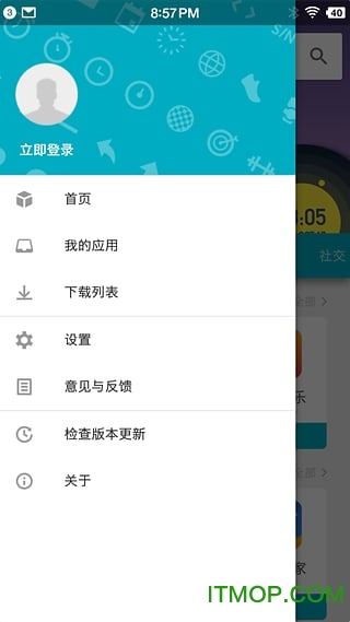 问问应用商店手机版 问问应用商店手机版