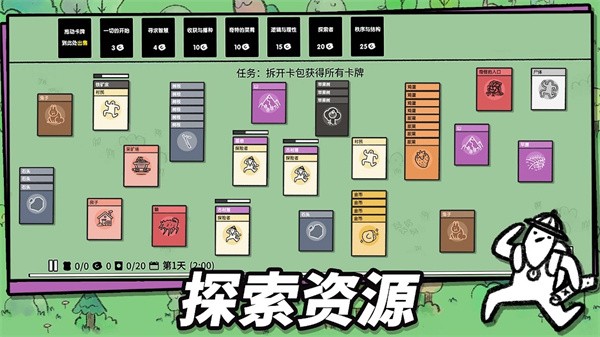 魔法漂移大陆 魔法漂移大陆