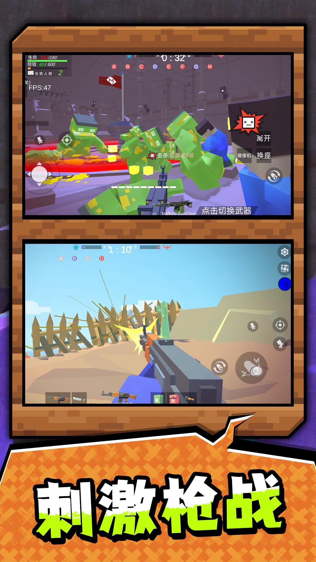 火线交锋 火线交锋