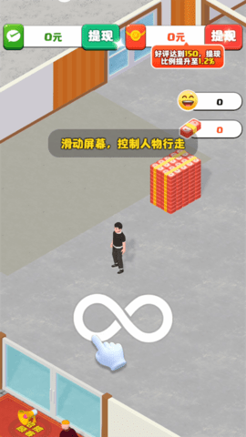 假如我开服装店红包版 假如我开服装店红包版