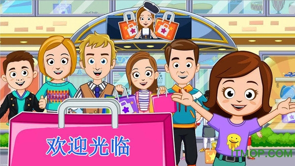 芭比公主购物小镇 芭比公主购物小镇