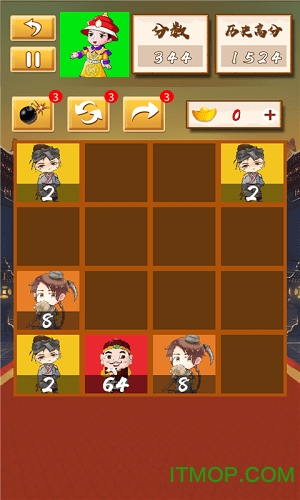 我要当皇后福利版 我要当皇后福利版