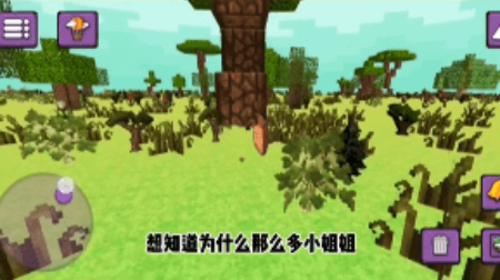 开放世界模拟器 开放世界模拟器