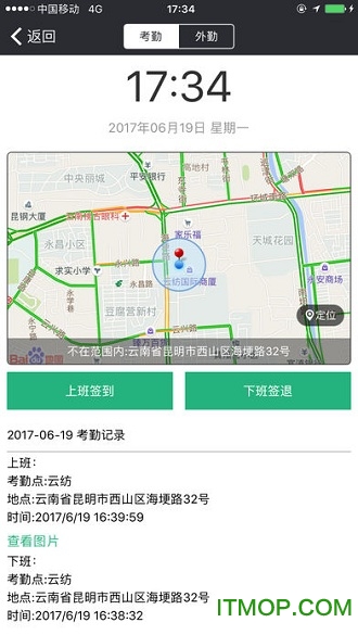 智装天下 智装天下