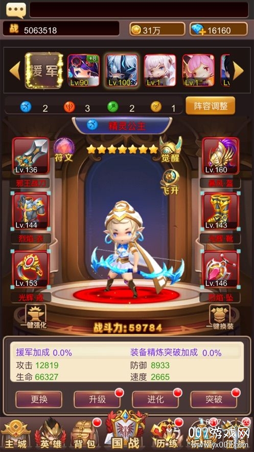 狂暴萌宠 狂暴萌宠