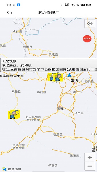 天鼎车服 天鼎车服