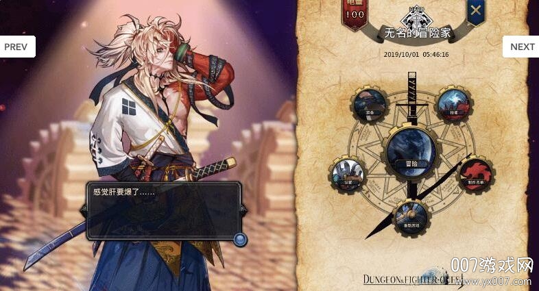 单机手游三国群英传 单机手游三国群英传