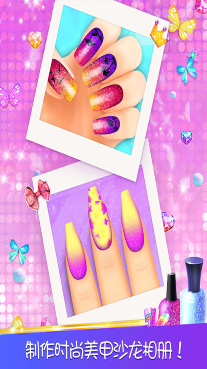 美甲沙龙3D 美甲沙龙3D