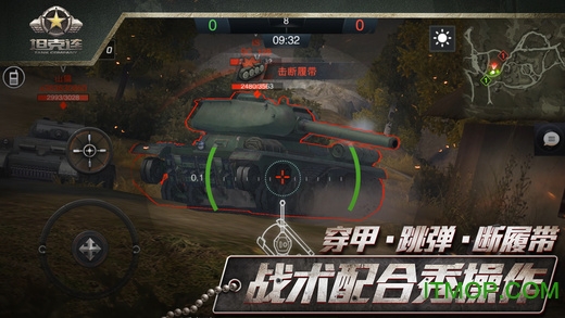 坦克连 坦克连