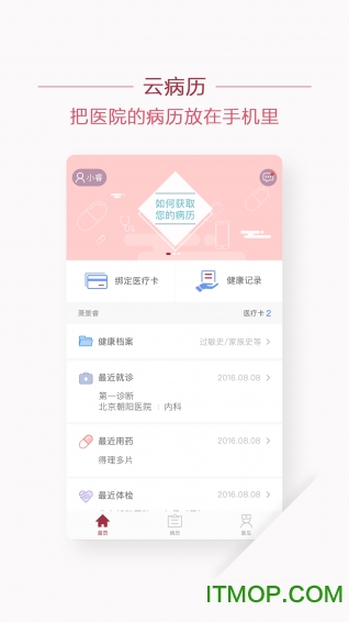 朝阳健康云 朝阳健康云