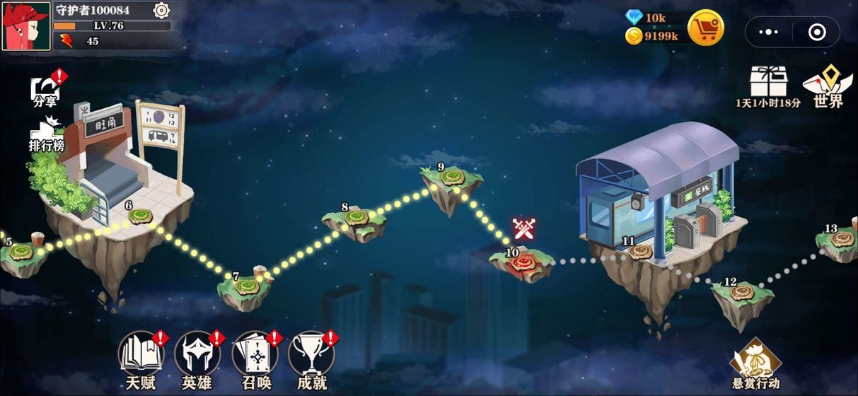 特区行动 特区行动