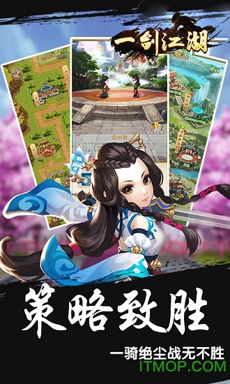 江湖第一高手txt