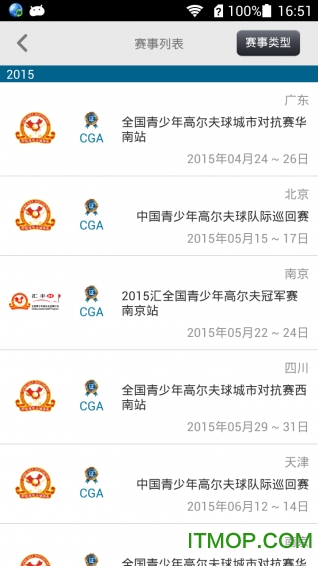 大正高尔夫 大正高尔夫