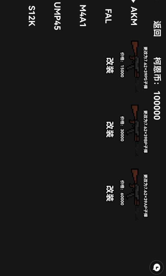 游戏玩家优惠包 游戏玩家优惠包