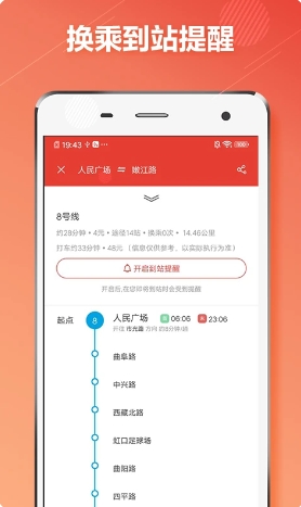 上海地铁 上海地铁