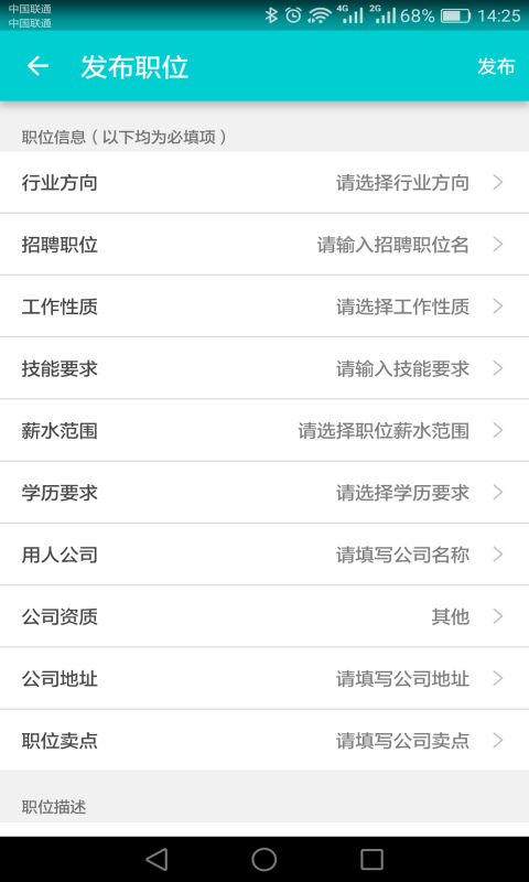 职圈 职圈