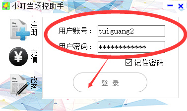 繁星直播 繁星直播