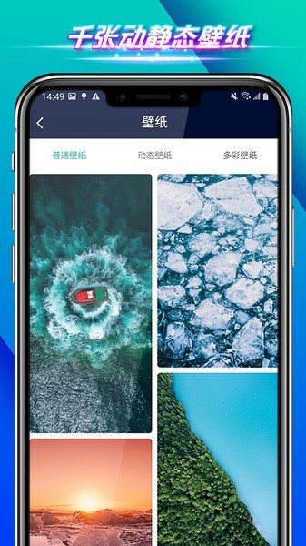 全能手机管家 全能手机管家