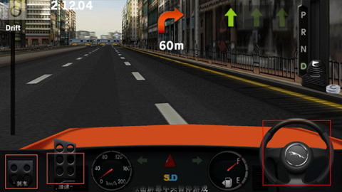 真实驾驶学校 真实驾驶学校