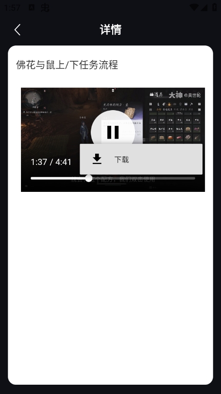 燕云十六声手游 燕云十六声手游