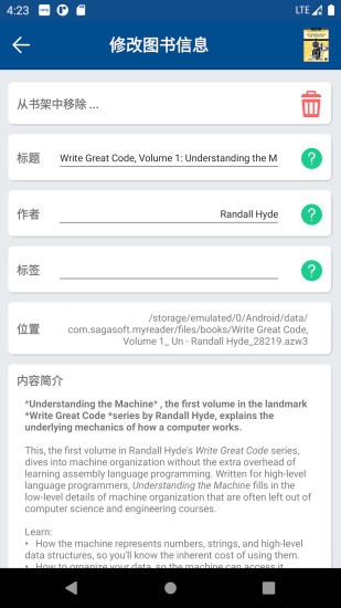 myReader电子书阅读器 myReader电子书阅读器