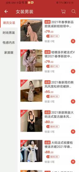 天马易购 天马易购