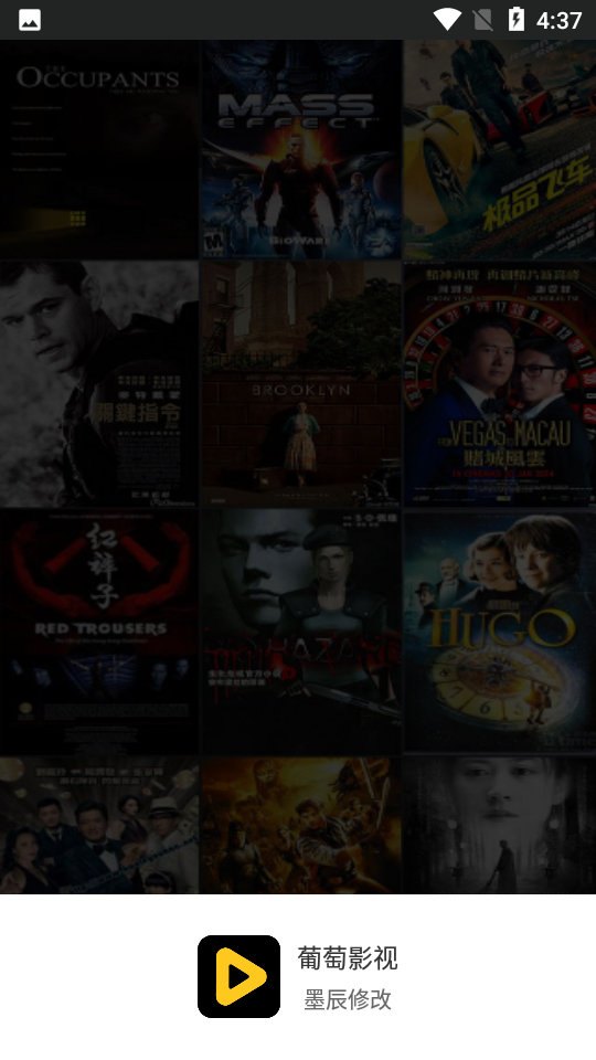 葡萄影视 葡萄影视