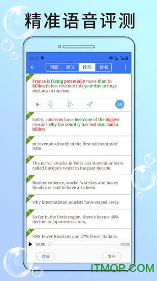 六级听力 六级听力